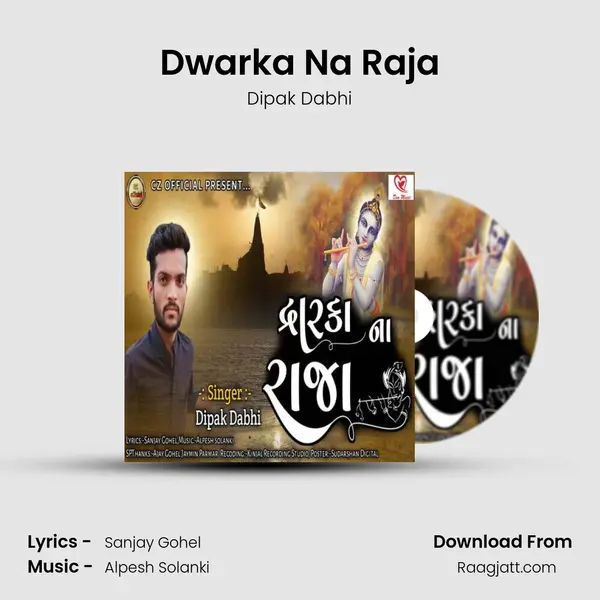 Dwarka Na Raja - Dipak Dabhi album cover 