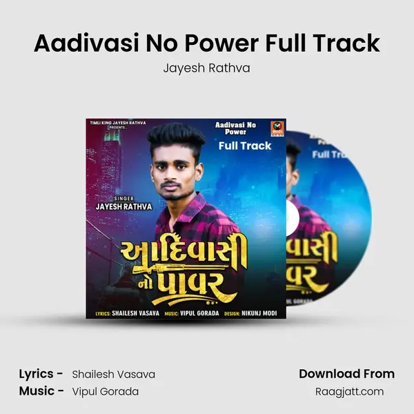 Aadivasi No Power Full Track - Jayesh Rathva album cover 