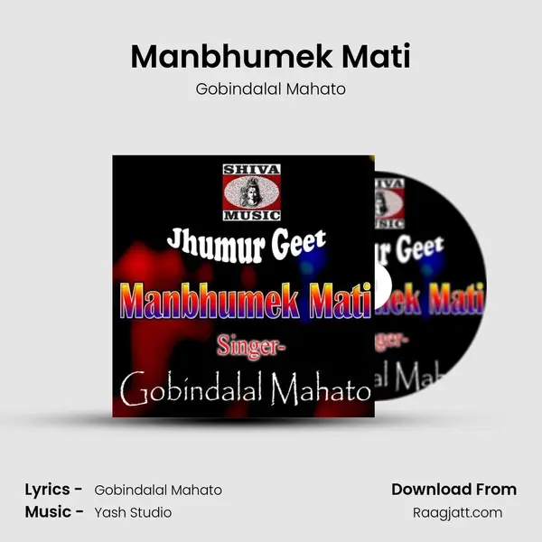 Manbhumek Mati - Gobindalal Mahato album cover 