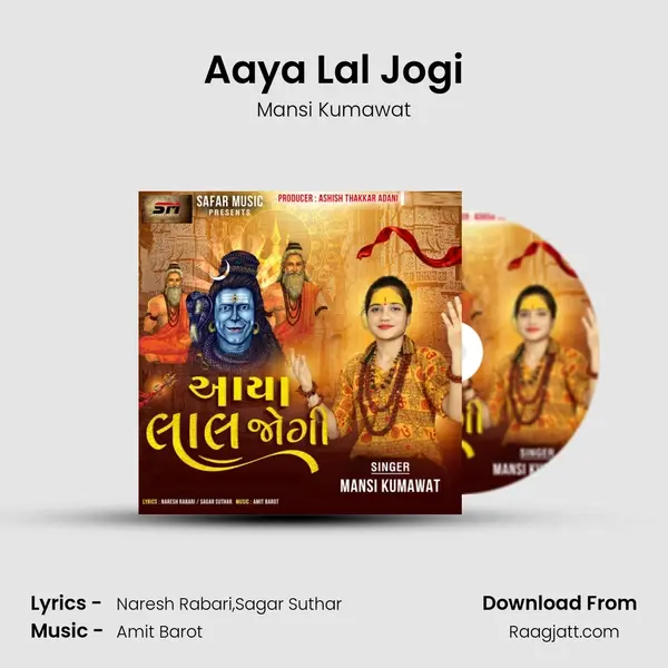 Aaya Lal Jogi - Mansi Kumawat mp3 song