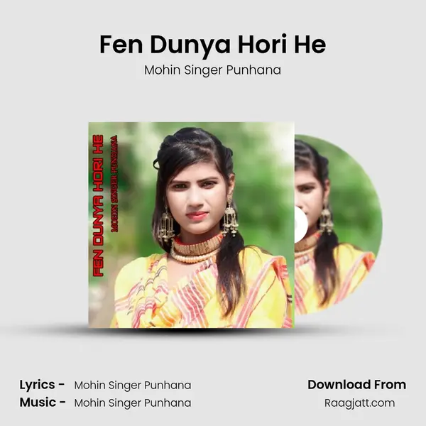 Fen Dunya Hori He mp3 song