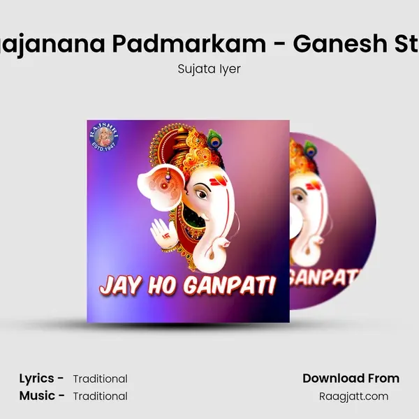 Agajanana Padmarkam - Ganesh Stuti mp3 song