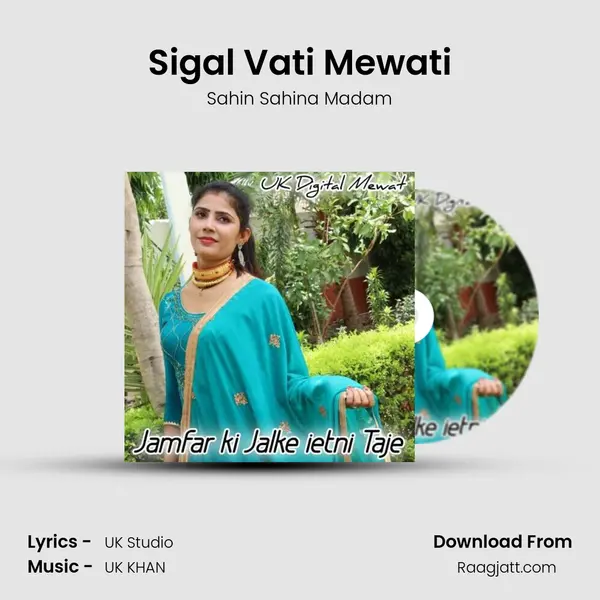 Sigal Vati Mewati mp3 song