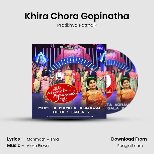 Khira Chora Gopinatha - Pratikhya Pattnaik album cover 