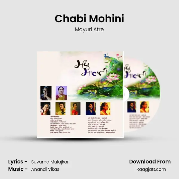 Chabi Mohini - Mayuri Atre album cover 