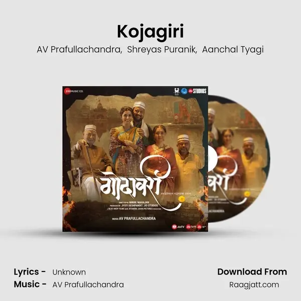 Kojagiri - AV Prafullachandra album cover 