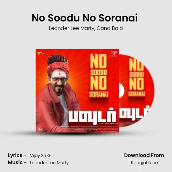 No Soodu No Soranai (From 