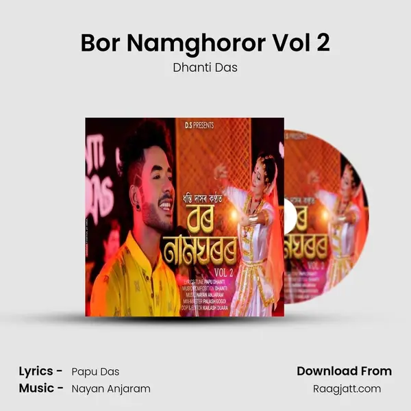 Bor Namghoror Vol 2 mp3 song