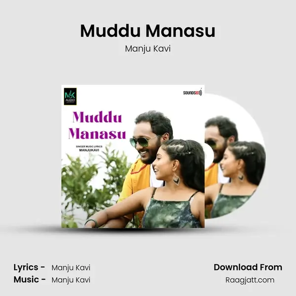 Muddu Manasu - Manju Kavi album cover 