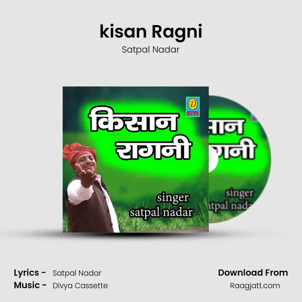 kisan Ragni - Satpal Nadar album cover 