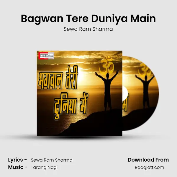 Bagwan Tere Duniya Main mp3 song