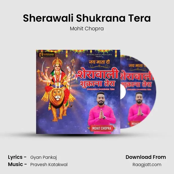 Sherawali Shukrana Tera mp3 song