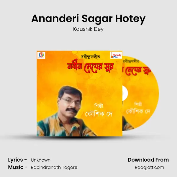 Ananderi Sagar Hotey - Kaushik Dey album cover 