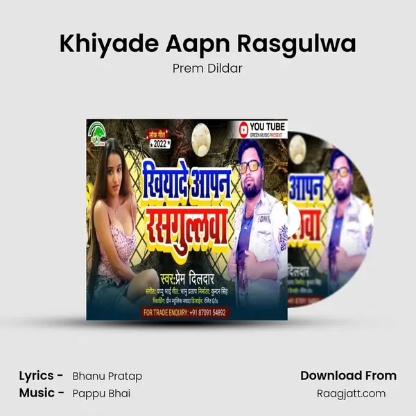 Khiyade Aapn Rasgulwa - Prem Dildar album cover 