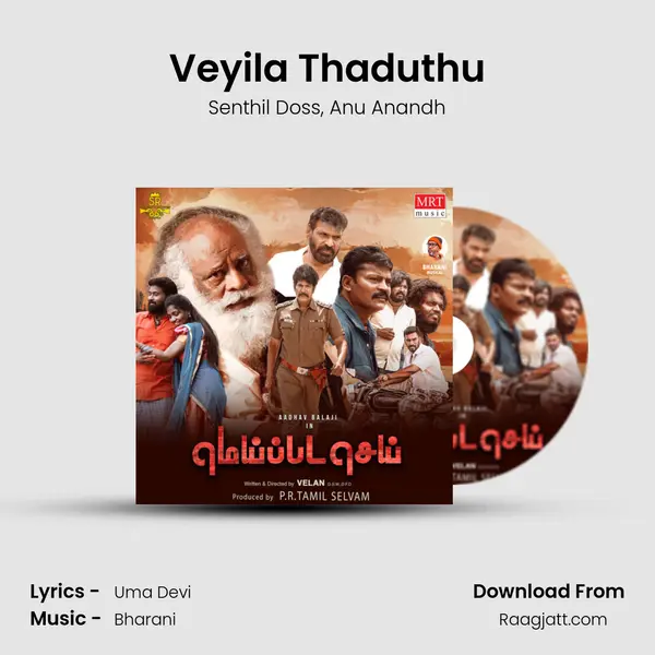 Veyila Thaduthu mp3 song