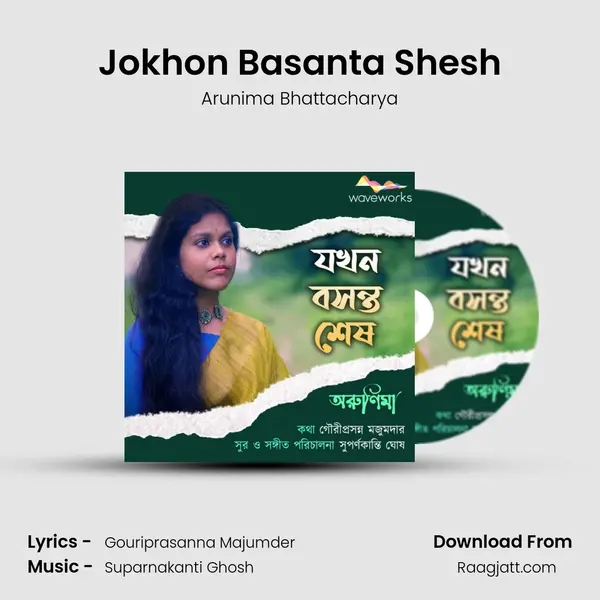 Jokhon Basanta Shesh - Arunima Bhattacharya album cover 