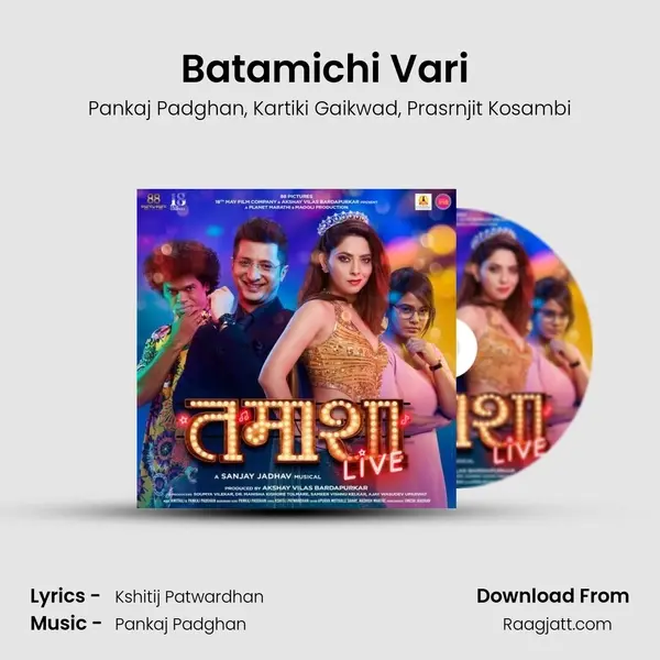 Batamichi Vari (feat. Prasrnjit Kosambi,Kartiki Gayakwad) - Pankaj Padghan album cover 