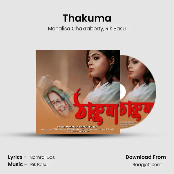 Thakuma - Monalisa Chakraborty album cover 