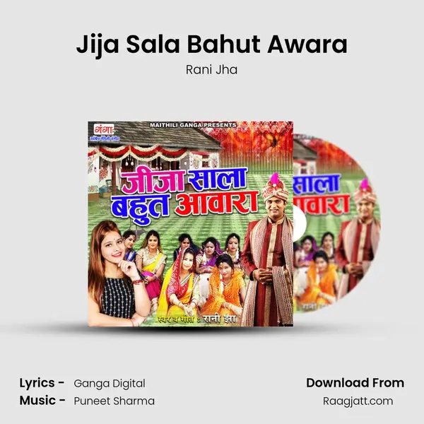 Jija Sala Bahut Awara - Rani Jha album cover 