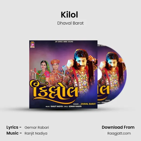 Kilol (Dhaval Barot) mp3 song