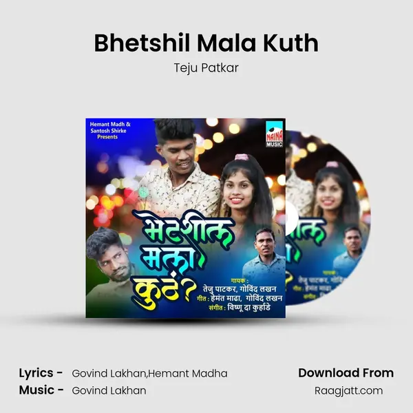 Bhetshil Mala Kuth - Teju Patkar album cover 