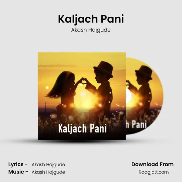 Kaljach Pani mp3 song