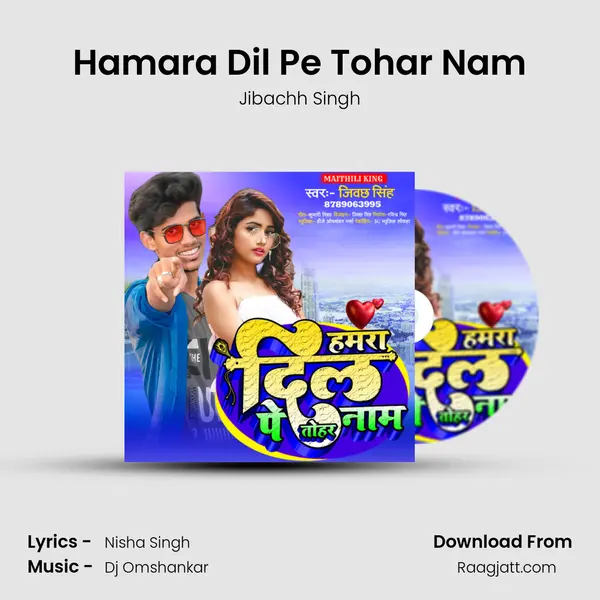 Hamara Dil Pe Tohar Nam mp3 song