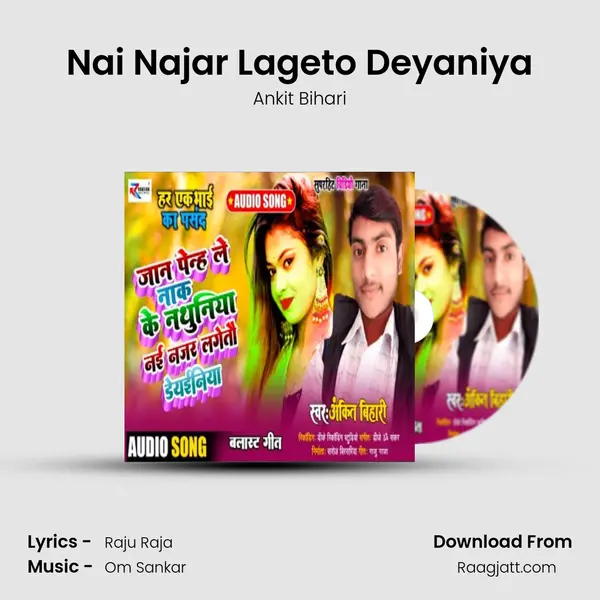 Nai Najar Lageto Deyaniya - Ankit Bihari album cover 