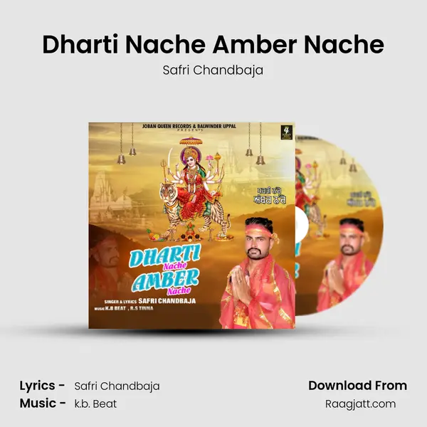 Dharti Nache Amber Nache - Safri Chandbaja album cover 