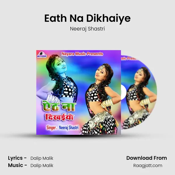 Eath Na Dikhaiye - Neeraj Shastri album cover 