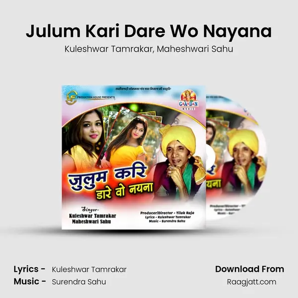 Julum Kari Dare Wo Nayana - Kuleshwar Tamrakar album cover 