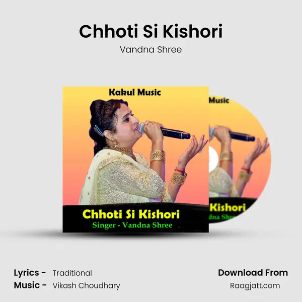 Chhoti Si Kishori mp3 song