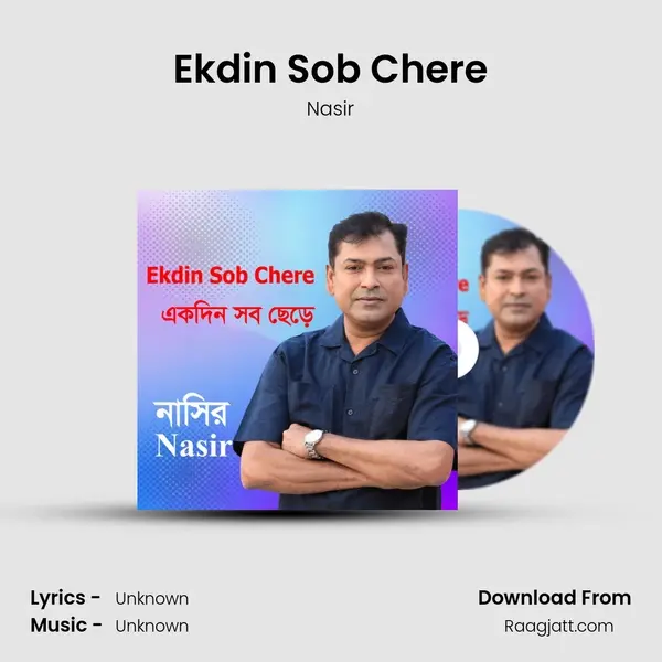 Ekdin Sob Chere - Nasir album cover 