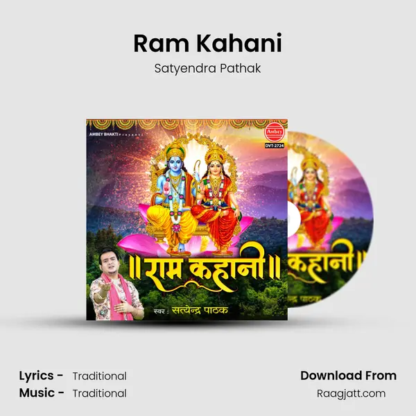 Ram Kahani mp3 song