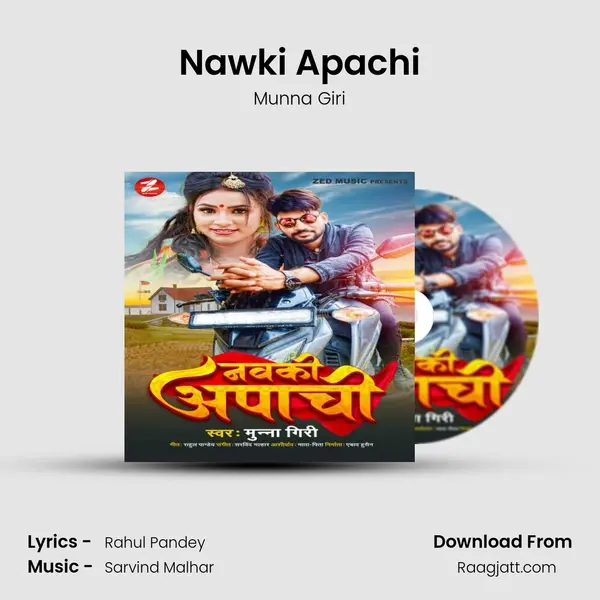 Nawki Apachi mp3 song