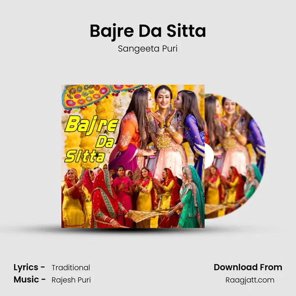 Bajre Da Sitta mp3 song