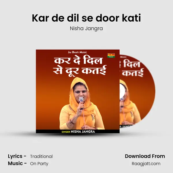 Kar de dil se door kati mp3 song