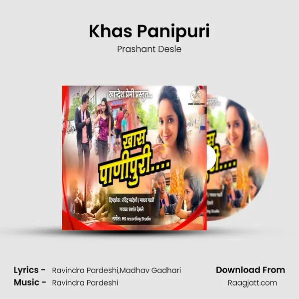 Khas Panipuri - Prashant Desle album cover 