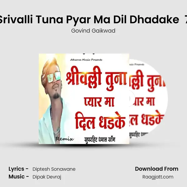 Srivalli Tuna Pyar Ma Dil Dhadake (Remix) 7 - Govind Gaikwad album cover 