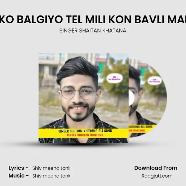 250 KO BALGIYO TEL MILI KON BAVLI MAHARI mp3 song