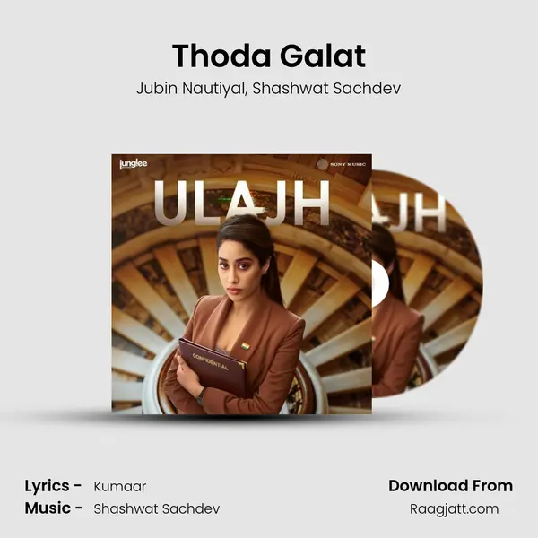 Thoda Galat mp3 song