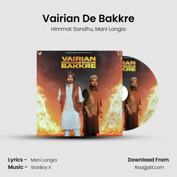 Vairian De Bakkre - Himmat Sandhu album cover 