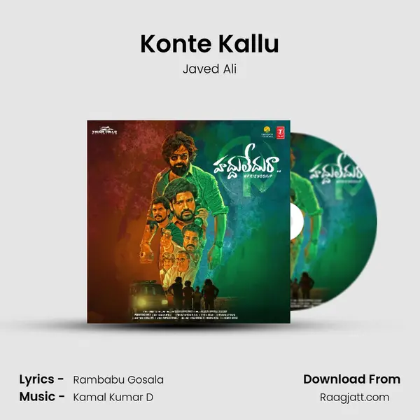 Konte Kallu - Javed Ali album cover 