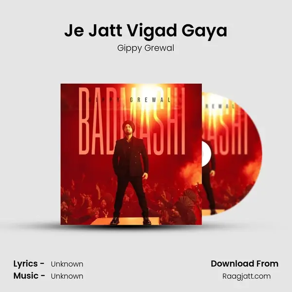 Je Jatt Vigad Gaya mp3 song