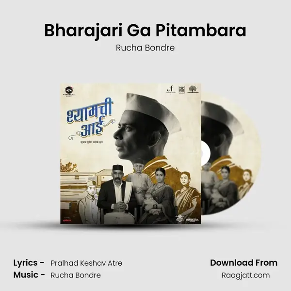 Bharajari Ga Pitambara - Rucha Bondre album cover 