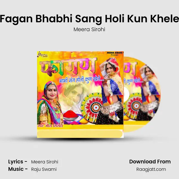 Fagan Bhabhi Sang Holi Kun Khele mp3 song