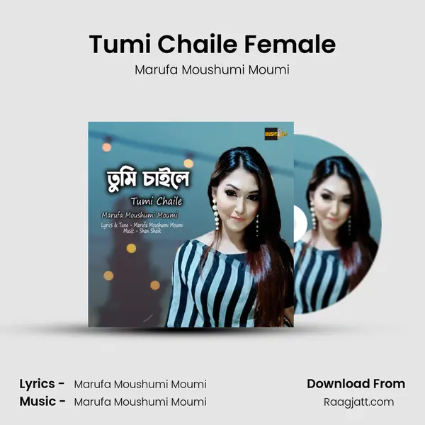 Tumi Chaile Female mp3 song