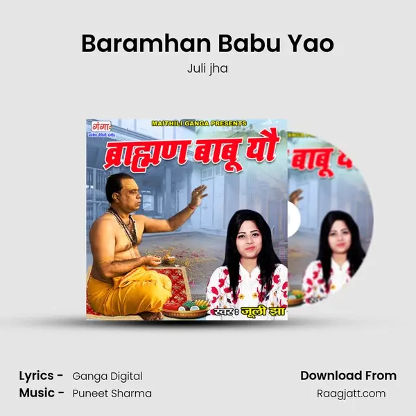 Baramhan Babu Yao mp3 song