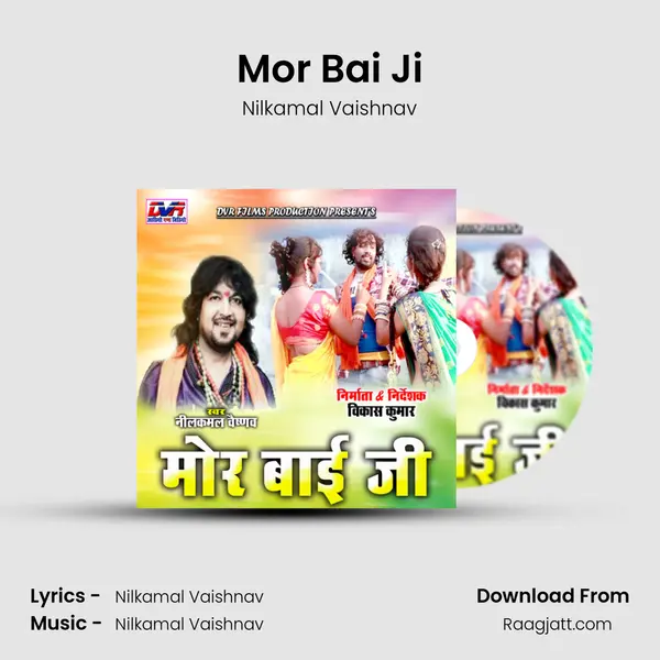 Mor Bai Ji - Nilkamal Vaishnav album cover 