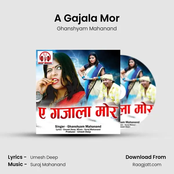 A Gajala Mor - Ghanshyam Mahanand album cover 